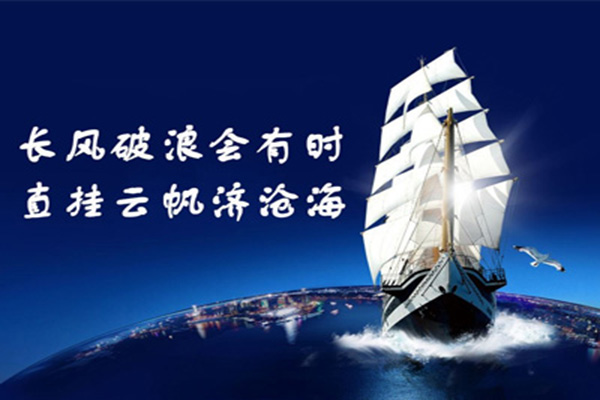 沈阳尊龙凯时科技涂胶显影机装备厂修建人才基础增强企业治理