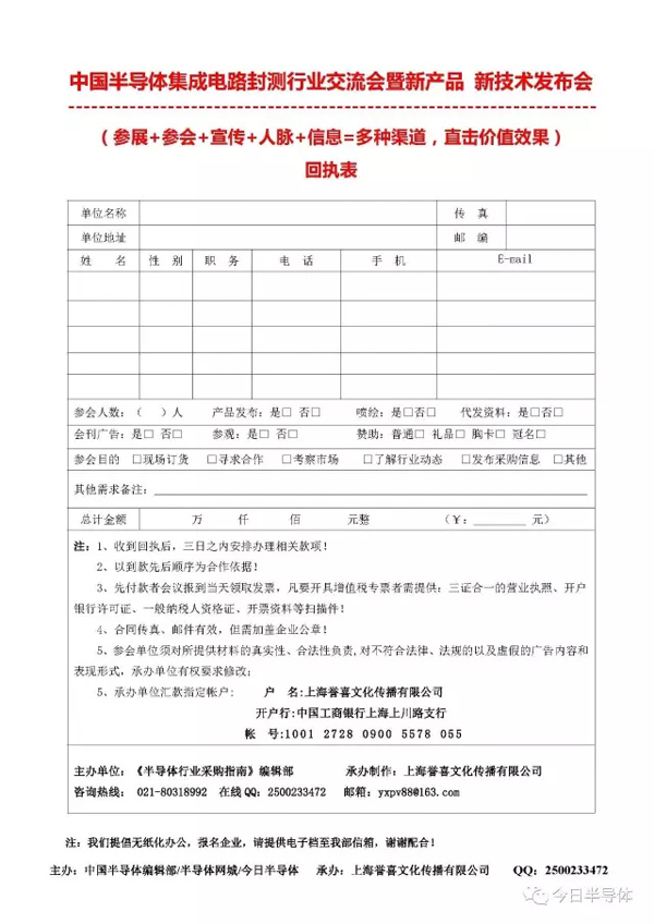 尊龙凯时【官方网站】人生就是搏!