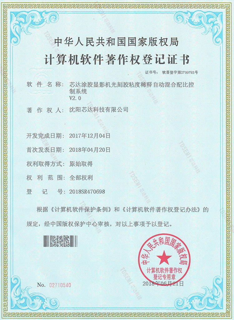 尊龙凯时【官方网站】人生就是搏!