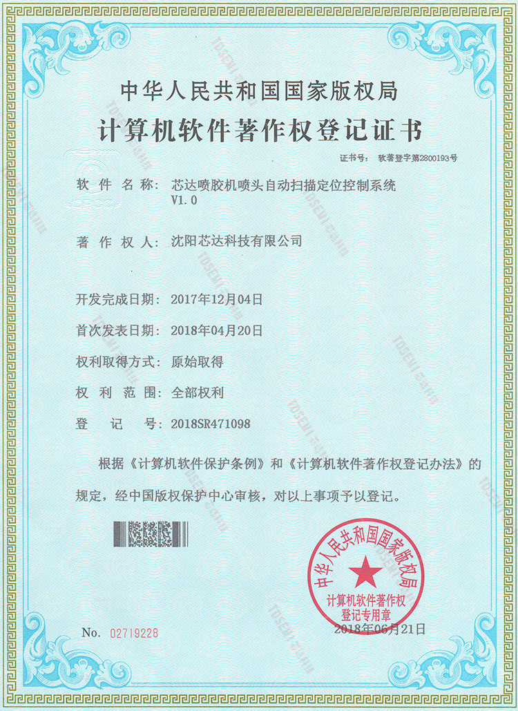 尊龙凯时【官方网站】人生就是搏!